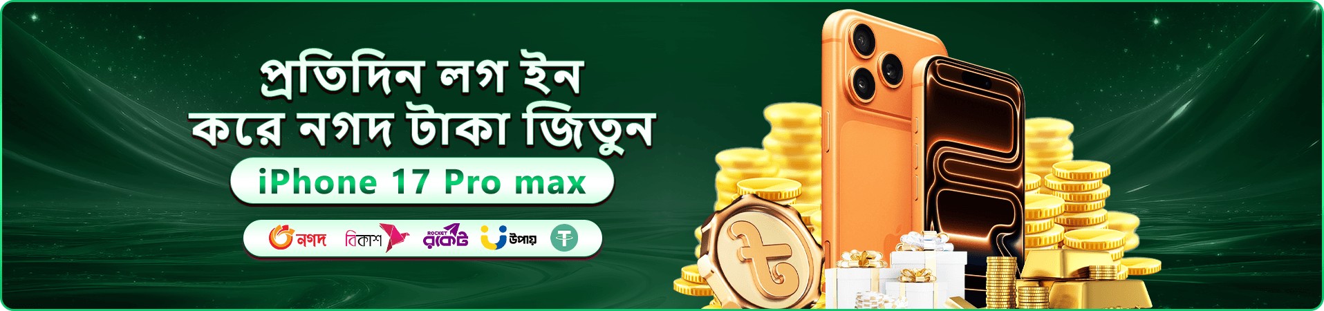 3333bd ব্যানারে সুপার এস থিমের স্লট মেশিন ও সোনালি কার্ড