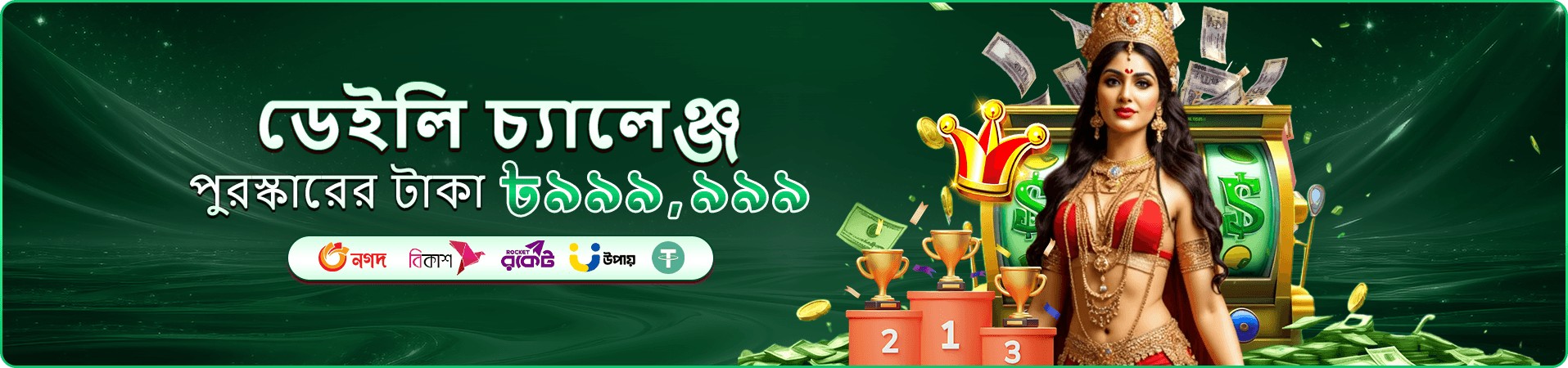 3333bd vip প্রচারমূলক সোনালি গ্রাফিক