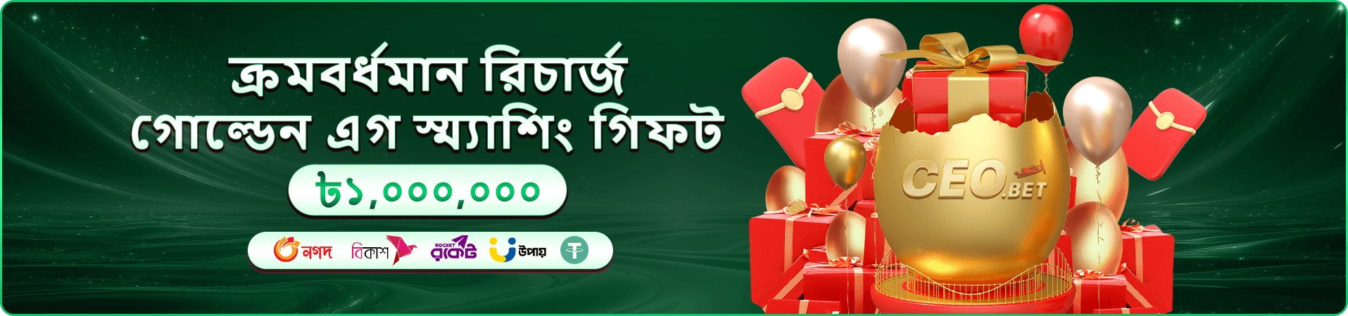 3333bd ব্যানারে সোনালি মাছ ও গুপ্তধনের ফিশিং আর্কেড দৃশ্য