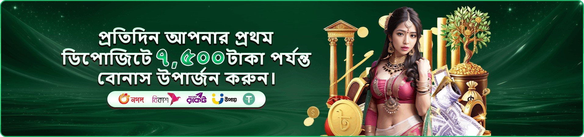 3333bd mobile গেমিং ইন্টারফেসের প্রচারচিত্র