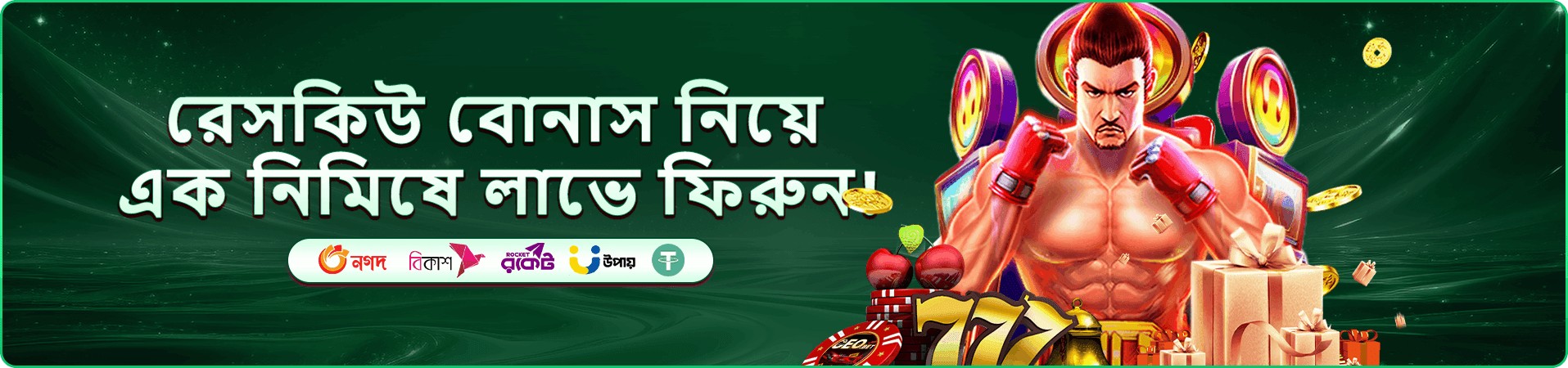 3333bd ব্যানারে লাইভ ডিলার টেবিল ও রুলেট চাকতির দৃশ্য