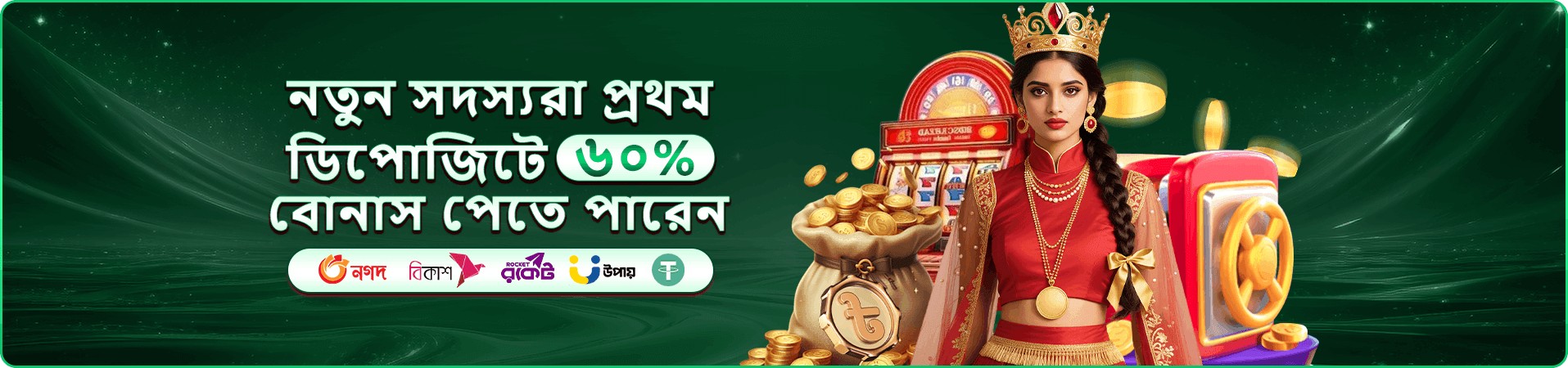 3333bd পুরস্কার প্রচারচিত্র